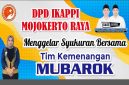 Ketua DPD IKAPPI Mojokerto Raya, Devi Setyorini (Dok Pribadi)