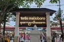 Teras Malioboro (ist)